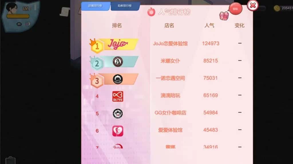 黑山恋爱咖啡厅 BM Love Cafe游戏封面
