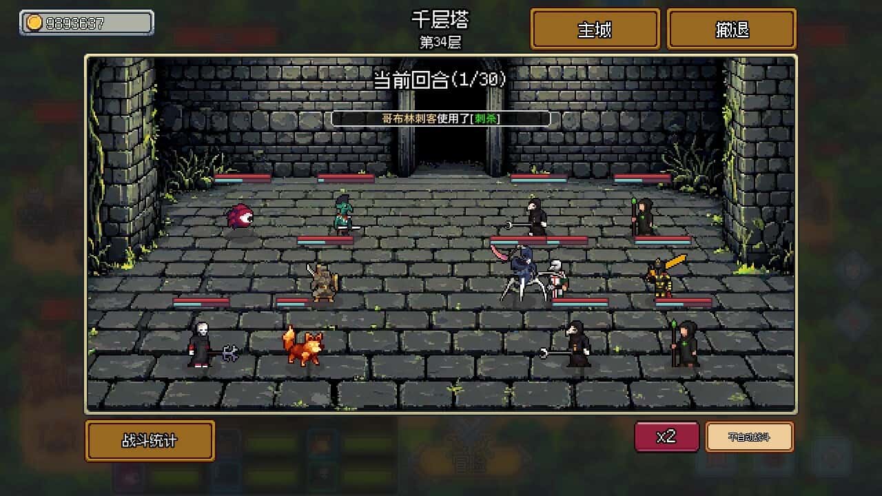 梦幻地下城 放置好时光 Fantasy Idle Dungeon 中文版背景