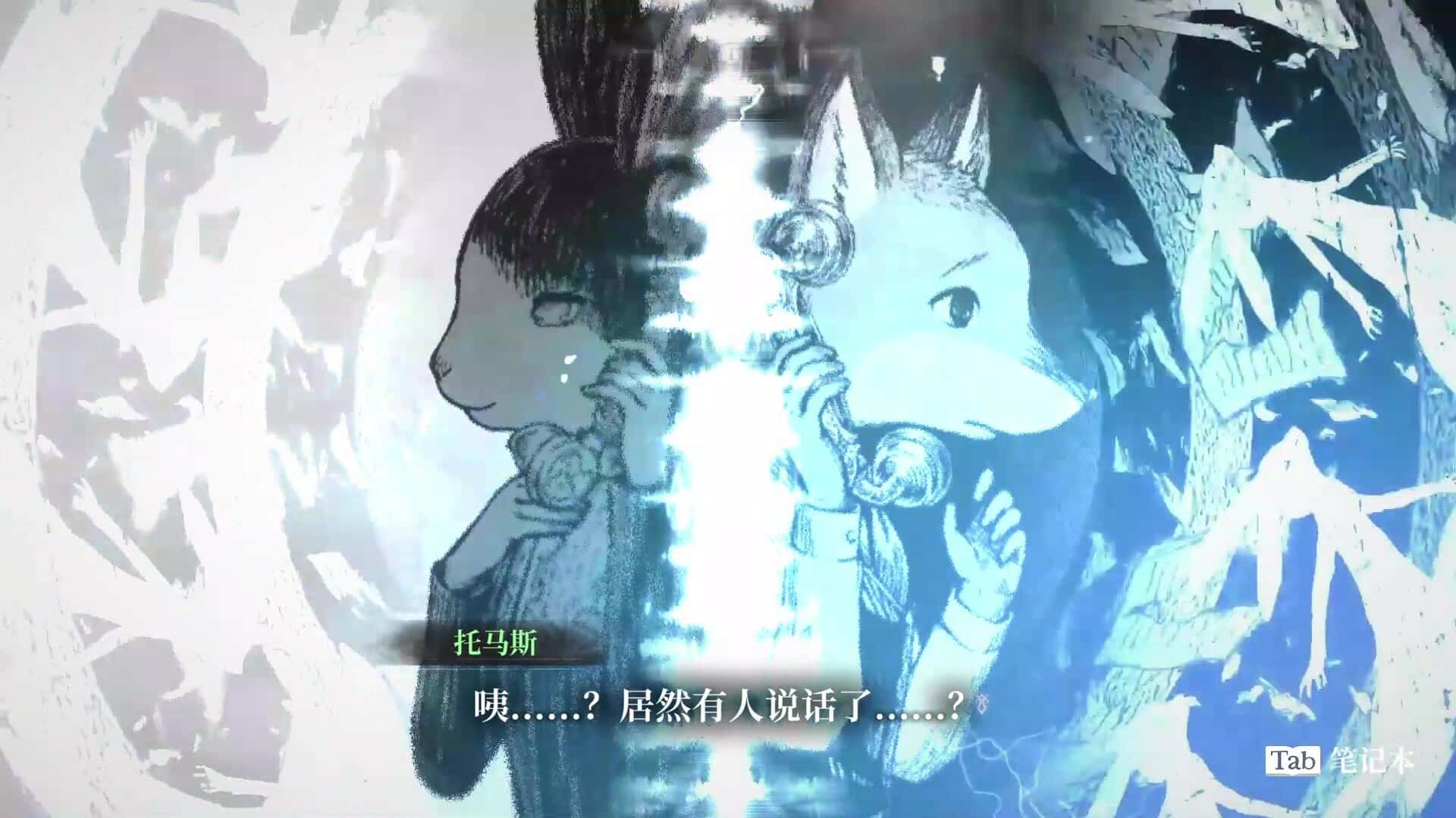 游戏截图5