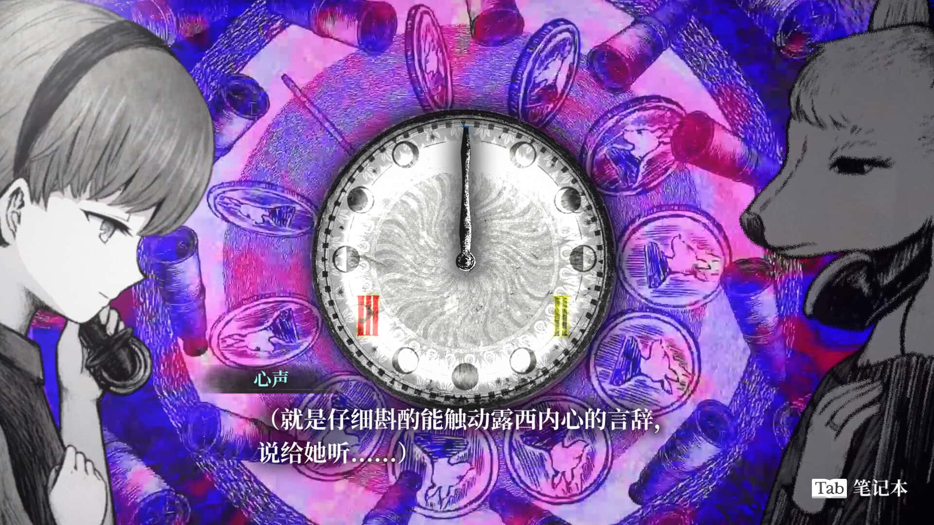 游戏截图6