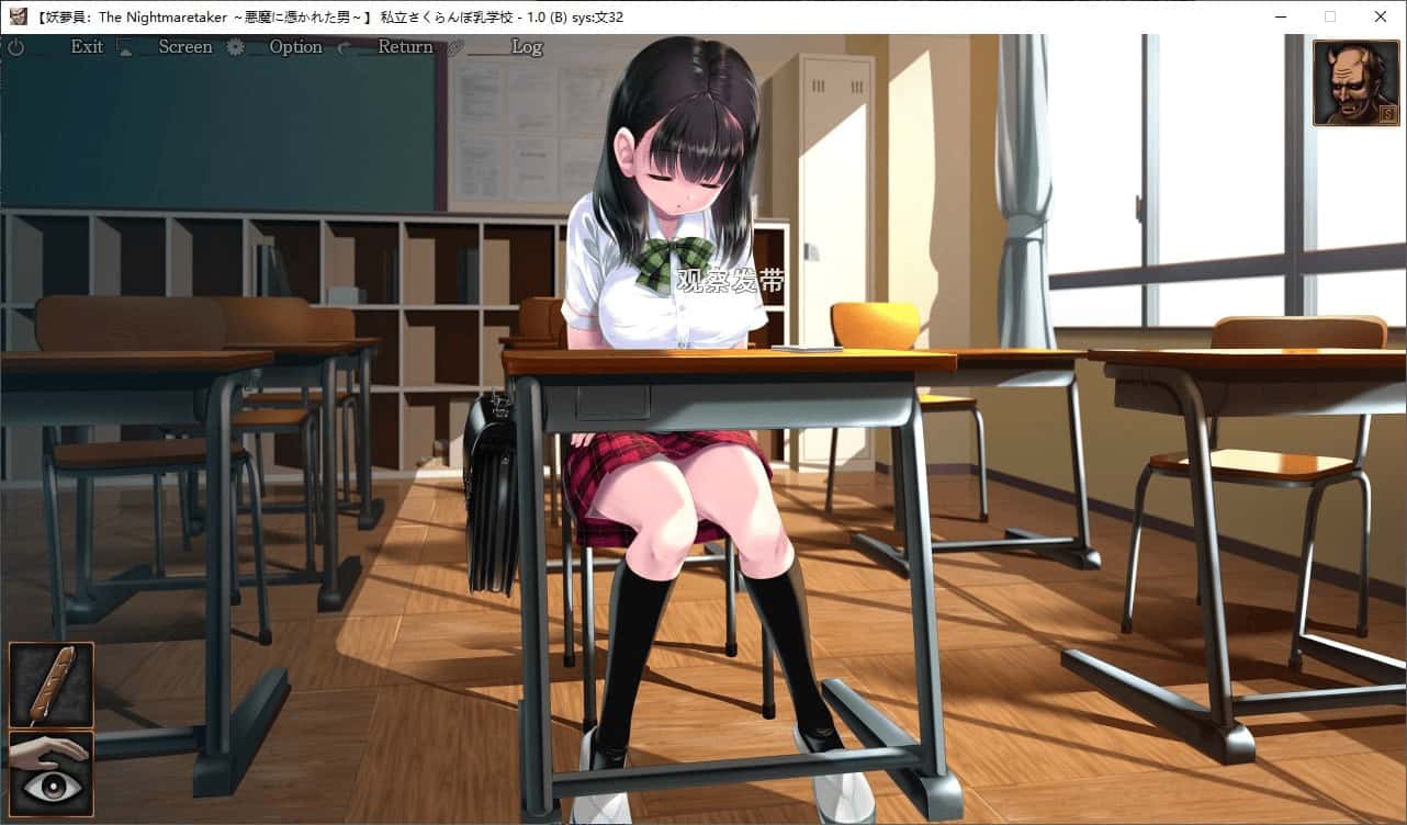 游戏画面2