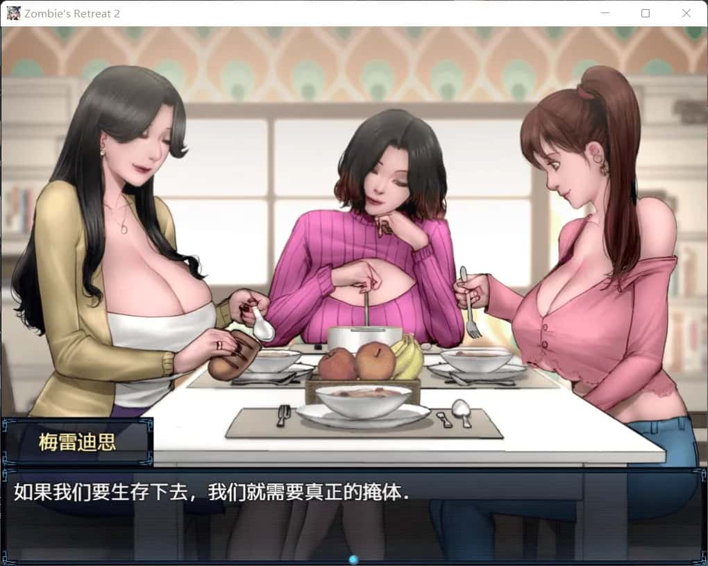 游戏画面1