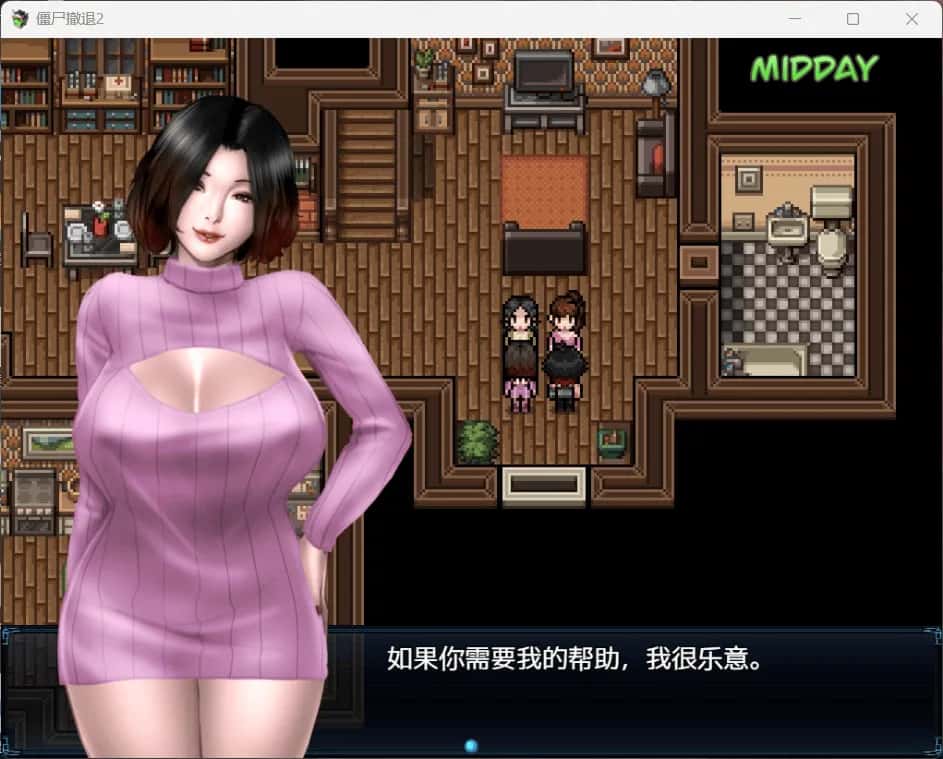 游戏画面3
