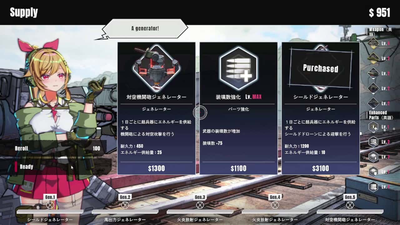 游戏截图6